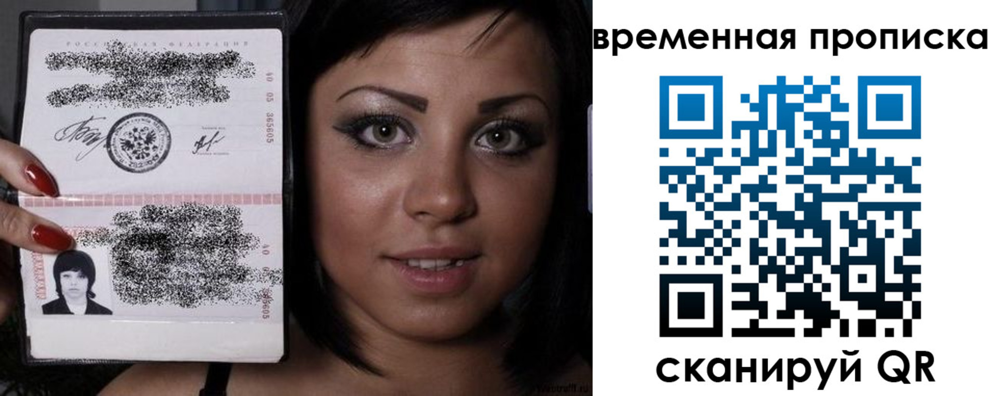 временная прописка в Гудермесе