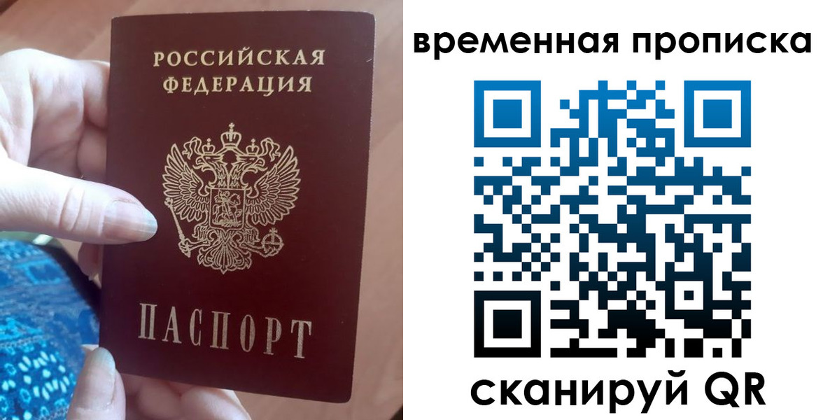 пропишу в квартире в Гудермесе